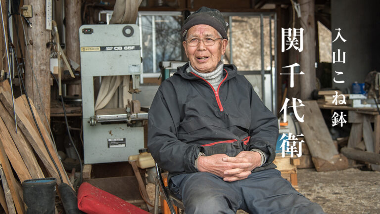 トチノキ　捏鉢　こね鉢 アンティーク レトロ トチ こね鉢 古道具 木味 無垢材 | RENOKA