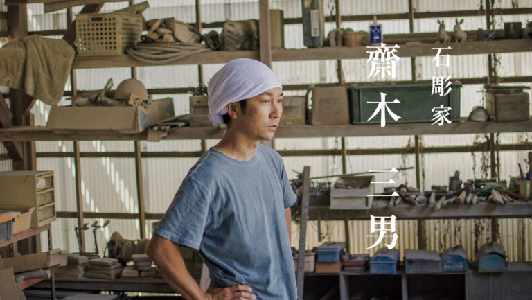 nakabito04_kao01-768x433.jpg